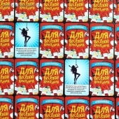 Игра для взрослых с карточками  Для веселой компании - Сима-Ленд - купить с доставкой в Уфе