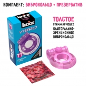 Фиолетовое эрекционное виброкольцо Luxe VIBRO  Бешеная гейша  + презерватив - Luxe - в Уфе купить с доставкой