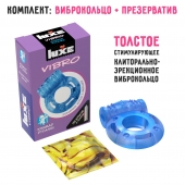Голубое эрекционное виброкольцо Luxe VIBRO  Кошмар русалки  + презерватив - Luxe - в Уфе купить с доставкой