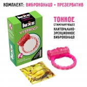 Розовое эрекционное виброкольцо Luxe VIBRO  Поцелуй стриптизёрши  + презерватив - Luxe - в Уфе купить с доставкой