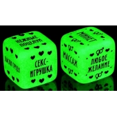 Неоновые кубики  Наслаждение для двоих - Сима-Ленд - купить с доставкой в Уфе