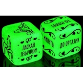Неоновые кубики  Сделай это - Сима-Ленд - купить с доставкой в Уфе