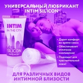 Гель-лубрикант на силиконовой основе Intim silicon - 50 гр. - Биоритм - купить с доставкой в Уфе