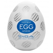 Мастурбатор-яйцо EGG Sphere - Tenga - в Уфе купить с доставкой