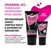 Анальная крем-смазка Creamanal АСС - 50 гр. - Биоритм - купить с доставкой в Уфе