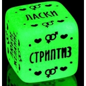 Неоновый кубик  Наслаждение для него - Сима-Ленд - купить с доставкой в Уфе