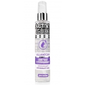 Увлажняющий интимный гель Active Glide Allantoin - 100 гр. - Биоритм - купить с доставкой в Уфе