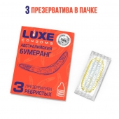 Презервативы Luxe  Австралийский Бумеранг  с ребрышками - 3 шт. - Luxe - купить с доставкой в Уфе