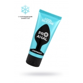 Водно-силиконовый лубрикант ProAnal Cool Silicone - 50 гр. - Биоритм - купить с доставкой в Уфе
