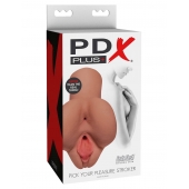 Кофейный мастурбатор Pick Your Pleasure Stroker - Pipedream - в Уфе купить с доставкой