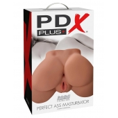 Кофейный мастурбатор-полуторс Perfect Ass Masturbator - Pipedream - в Уфе купить с доставкой
