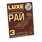 Презервативы с ароматом шоколада  Шоколадный рай  - 3 шт. - Luxe - купить с доставкой в Уфе