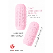 Розовый мастурбатор Marshmallow Maxi Candy - Lola Games - в Уфе купить с доставкой