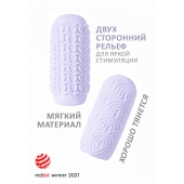 Сиреневый мастурбатор Marshmallow Maxi Candy - Lola Games - в Уфе купить с доставкой