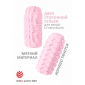 Розовый мастурбатор Marshmallow Maxi Fruity - Lola Games - в Уфе купить с доставкой