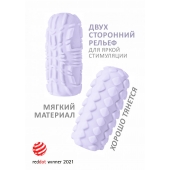 Сиреневый мастурбатор Marshmallow Maxi Fruity - Lola Games - в Уфе купить с доставкой