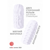 Белый мастурбатор Marshmallow Maxi Fruity - Lola Games - в Уфе купить с доставкой