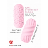 Розовый мастурбатор Marshmallow Maxi Honey - Lola Games - в Уфе купить с доставкой