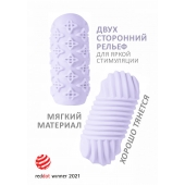 Сиреневый мастурбатор Marshmallow Maxi Honey - Lola Games - в Уфе купить с доставкой