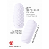 Белый мастурбатор Marshmallow Maxi Juicy - Lola Games - в Уфе купить с доставкой