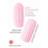 Розовый мастурбатор Marshmallow Maxi Syrupy - Lola Games - в Уфе купить с доставкой