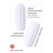 Белый мастурбатор Marshmallow Maxi Syrupy - Lola Games - в Уфе купить с доставкой