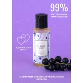Массажное масло Pleasure Lab Enchanting с ароматом черной смородины и лаванды - 50 мл. - Pleasure Lab - купить с доставкой в Уфе