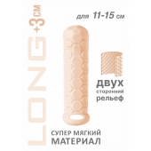 Телесный фаллоудлинитель Homme Long - 15,5 см. - Lola Games - в Уфе купить с доставкой