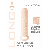 Телесный фаллоудлинитель Homme Long - 13,5 см. - Lola Games - в Уфе купить с доставкой