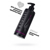 Женский анальный лубрикант на водной основе Erotist Anal For Women - 250 мл. - Erotist Lubricants - купить с доставкой в Уфе