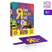 Игра для компании  Я ни разу не - Сима-Ленд - купить с доставкой в Уфе