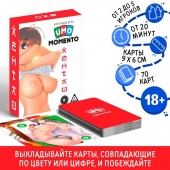 Эротическая карточная игра «UMO MOMENTO. Хентай» - Сима-Ленд - купить с доставкой в Уфе