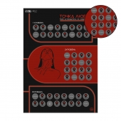 Плакат для двоих  Точка любви  со скретч-слоем - Сима-Ленд - купить с доставкой в Уфе