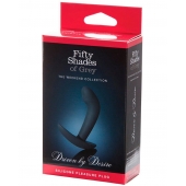 Анальная пробка Driven by Desire Silicone Butt Plug - 9 см. - Fifty Shades of Grey - в Уфе купить с доставкой