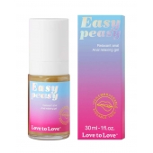 Анальный расслабляющий гель Easy Peasy - 30 мл. - Love to Love - купить с доставкой в Уфе