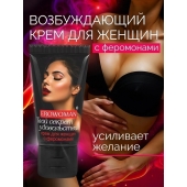 Женский возбуждающий крем с феромонами EroWoman - 25 гр. - Биоритм - купить с доставкой в Уфе