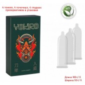 Презервативы YOKIRO Mix - 12 шт. - Sitabella - купить с доставкой в Уфе