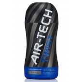 Мастурбатор с регулируемой плотностью обхвата Custom Strength CUP Twist Ripple - Tenga - в Уфе купить с доставкой
