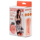 Мастурбатор с виброкольцом Satisfaction Magazine Maid - Lola Games - в Уфе купить с доставкой