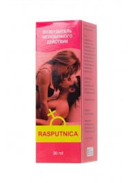 Капли для женщин Rasputnica - 30 мл. - Капиталпродукт - купить с доставкой в Уфе