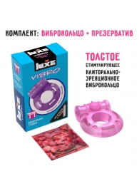 Фиолетовое эрекционное виброкольцо Luxe VIBRO  Бешеная гейша  + презерватив - Luxe - в Уфе купить с доставкой