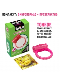 Розовое эрекционное виброкольцо Luxe VIBRO  Поцелуй стриптизёрши  + презерватив - Luxe - в Уфе купить с доставкой