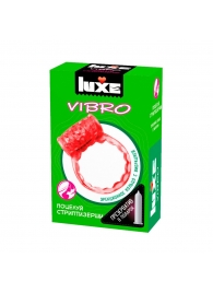 Розовое эрекционное виброкольцо Luxe VIBRO  Поцелуй стриптизёрши  + презерватив - Luxe - в Уфе купить с доставкой