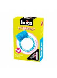 Голубое эрекционное виброкольцо Luxe VIBRO  Райская птица  + презерватив - Luxe - в Уфе купить с доставкой