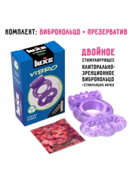 Фиолетовое эрекционное виброкольцо Luxe VIBRO  Секрет Кощея  + презерватив - Luxe - в Уфе купить с доставкой