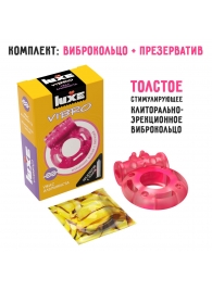Розовое эрекционное виброкольцо Luxe VIBRO  Ужас Альпиниста  + презерватив - Luxe - в Уфе купить с доставкой