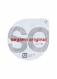 Ультратонкие презервативы Sagami Original - 2 шт. - Sagami - купить с доставкой в Уфе