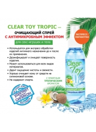 Очищающий спрей для игрушек CLEAR TOY Tropic - 100 мл. - Биоритм - купить с доставкой в Уфе