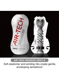 Мастурбатор AIR-TECH Squeeze Gentle - Tenga - в Уфе купить с доставкой