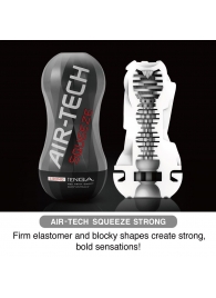 Мастурбатор AIR-TECH Squeeze Strong - Tenga - в Уфе купить с доставкой